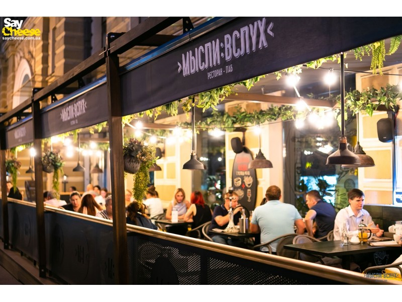 м. Харків - Ресторан-Паб " Думки вголос ": фото - магазин CANVAS outdoor furniture.